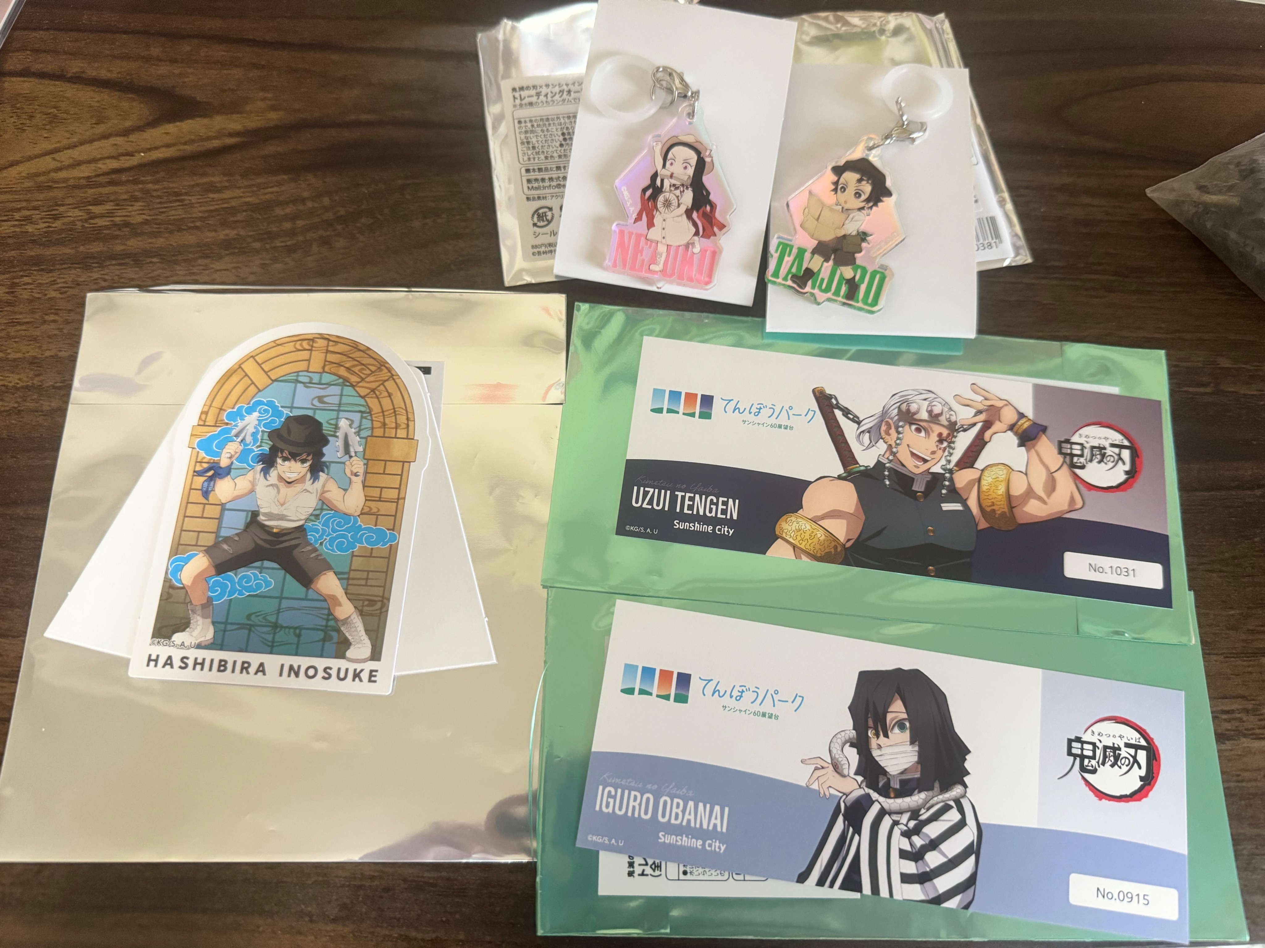 陽光成與鬼滅聯名商品