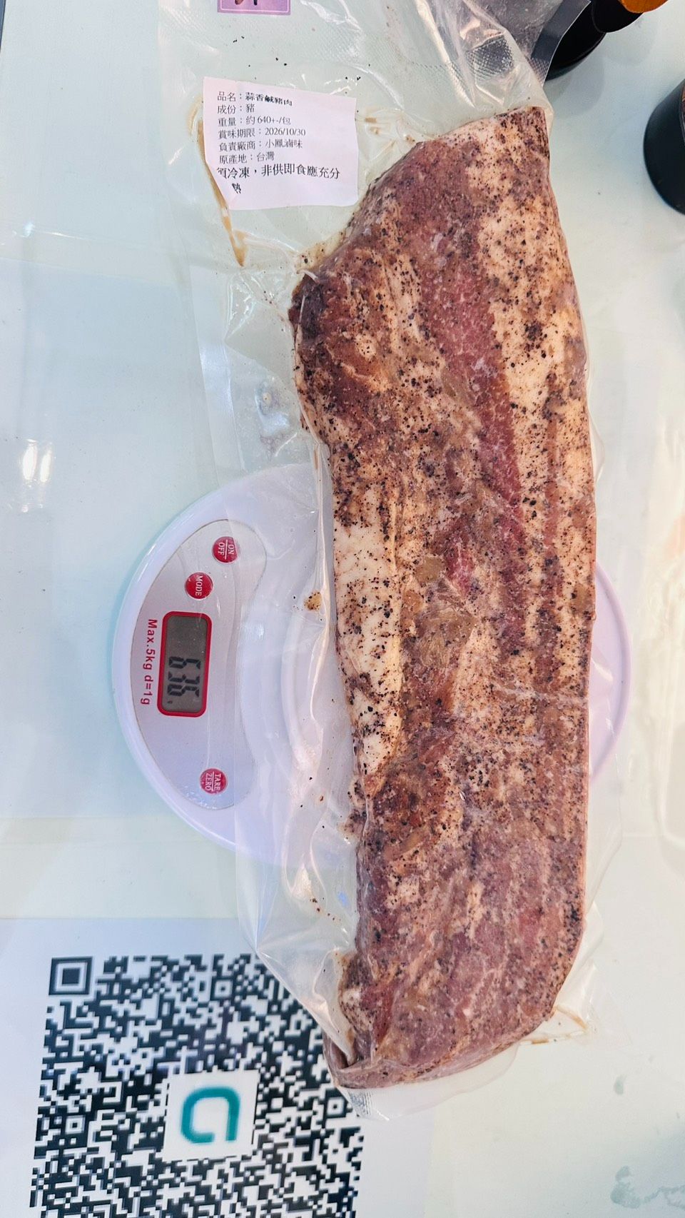 蒜味黑胡椒鹹豬肉