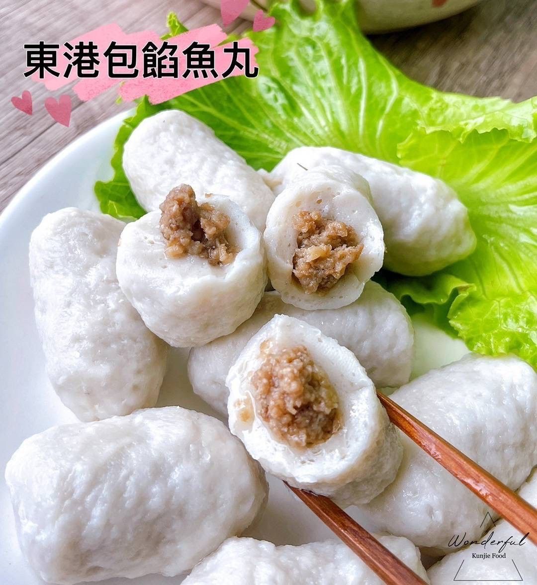 東港包餡魚丸