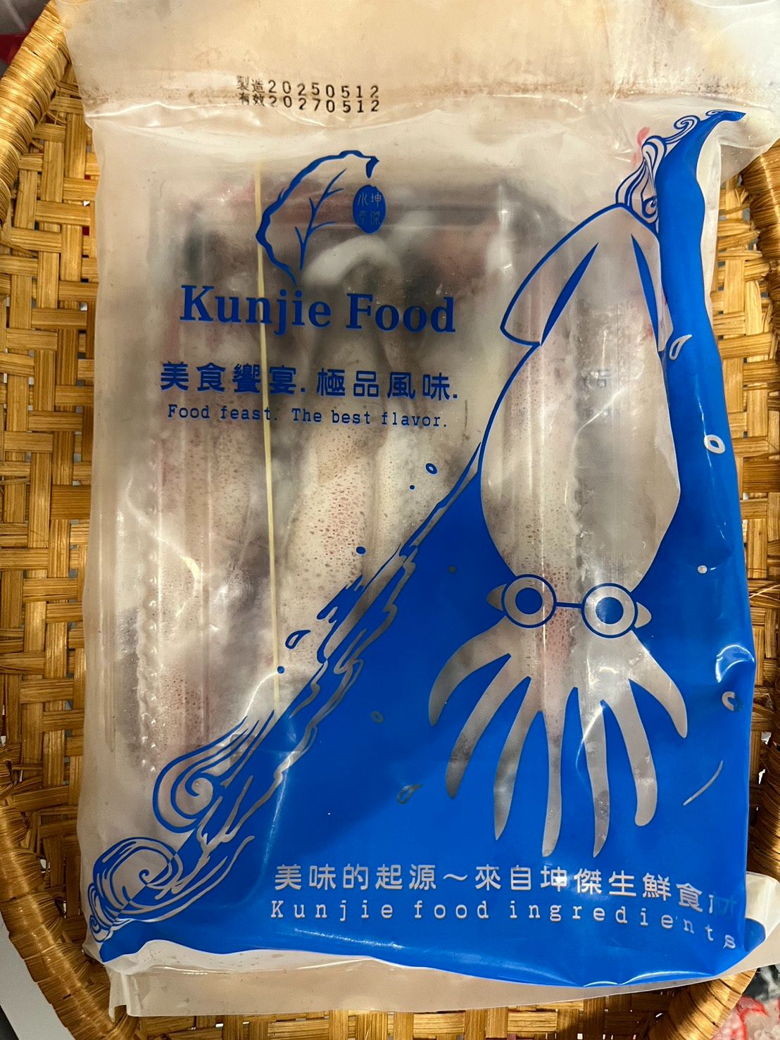 南方澳（生）大捲