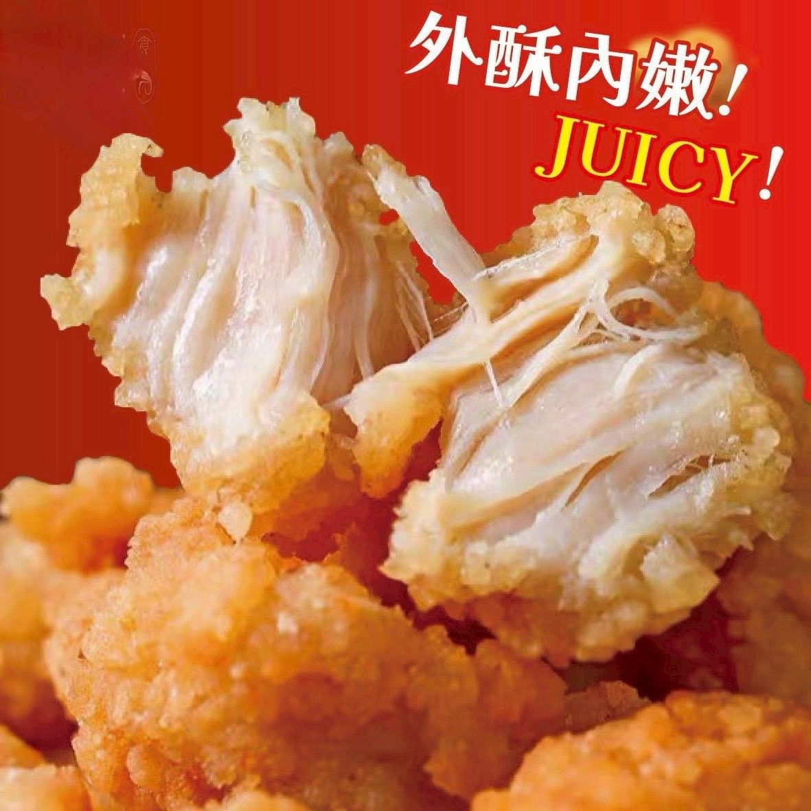 卡啦雞米花-家庭號