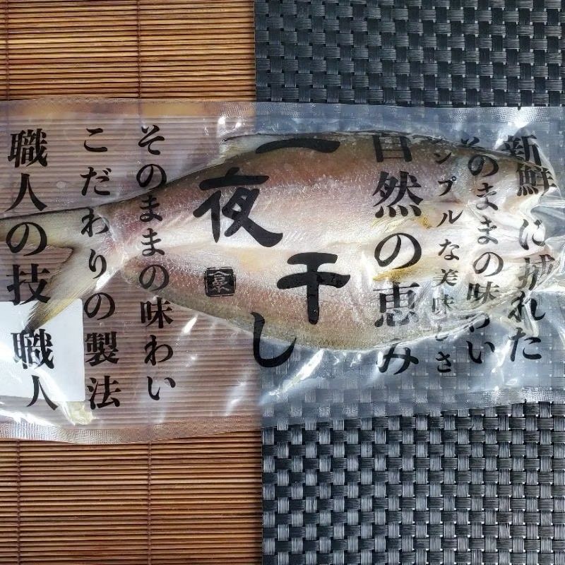 《午仔魚一夜干》