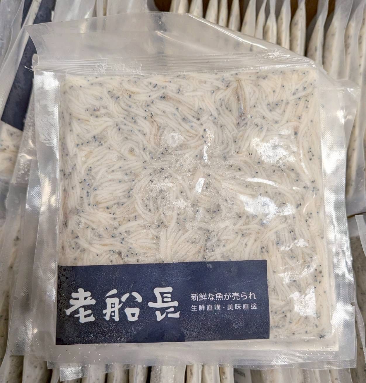 生凍吻仔魚