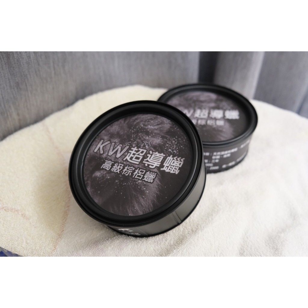 【KW凱玥洗車用品】超導棕櫚蠟 ！全車色適用 台灣氣候專屬棕櫚蠟/車蠟/固蠟/洗車蠟 自助洗車推薦 汽車美容