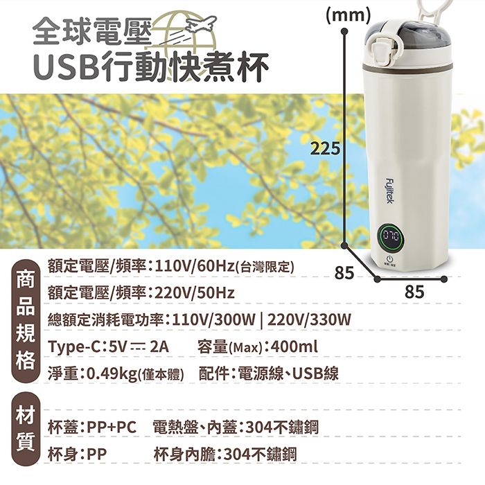🔥媽媽社團熱銷的加熱水壺