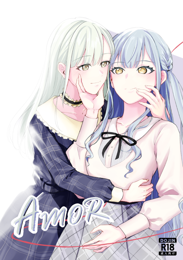 AveMujica 睦祥新刊《AMOR》