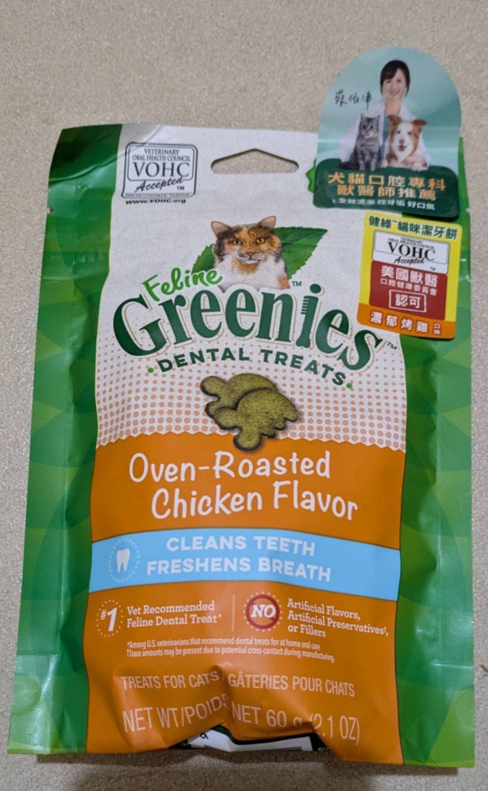 健綠潔牙餅乾 60g 烤雞口味