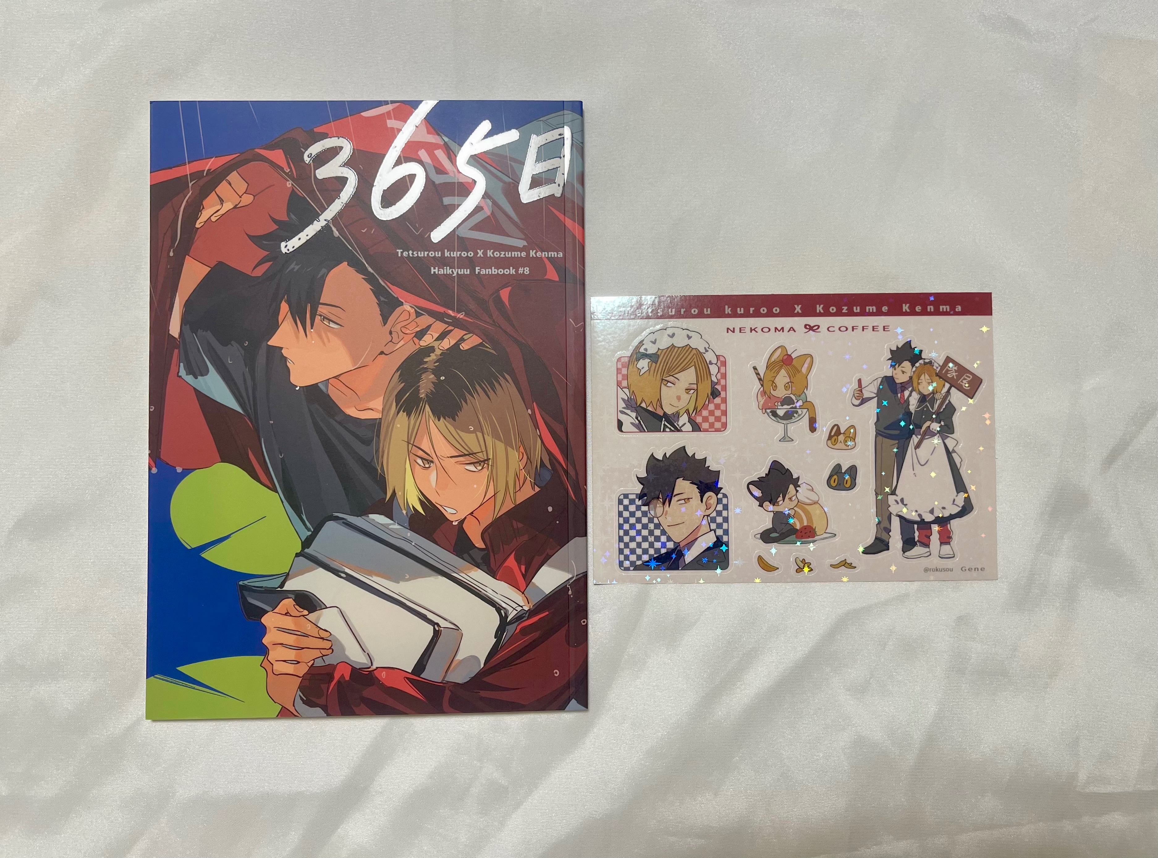 Gene《365日》