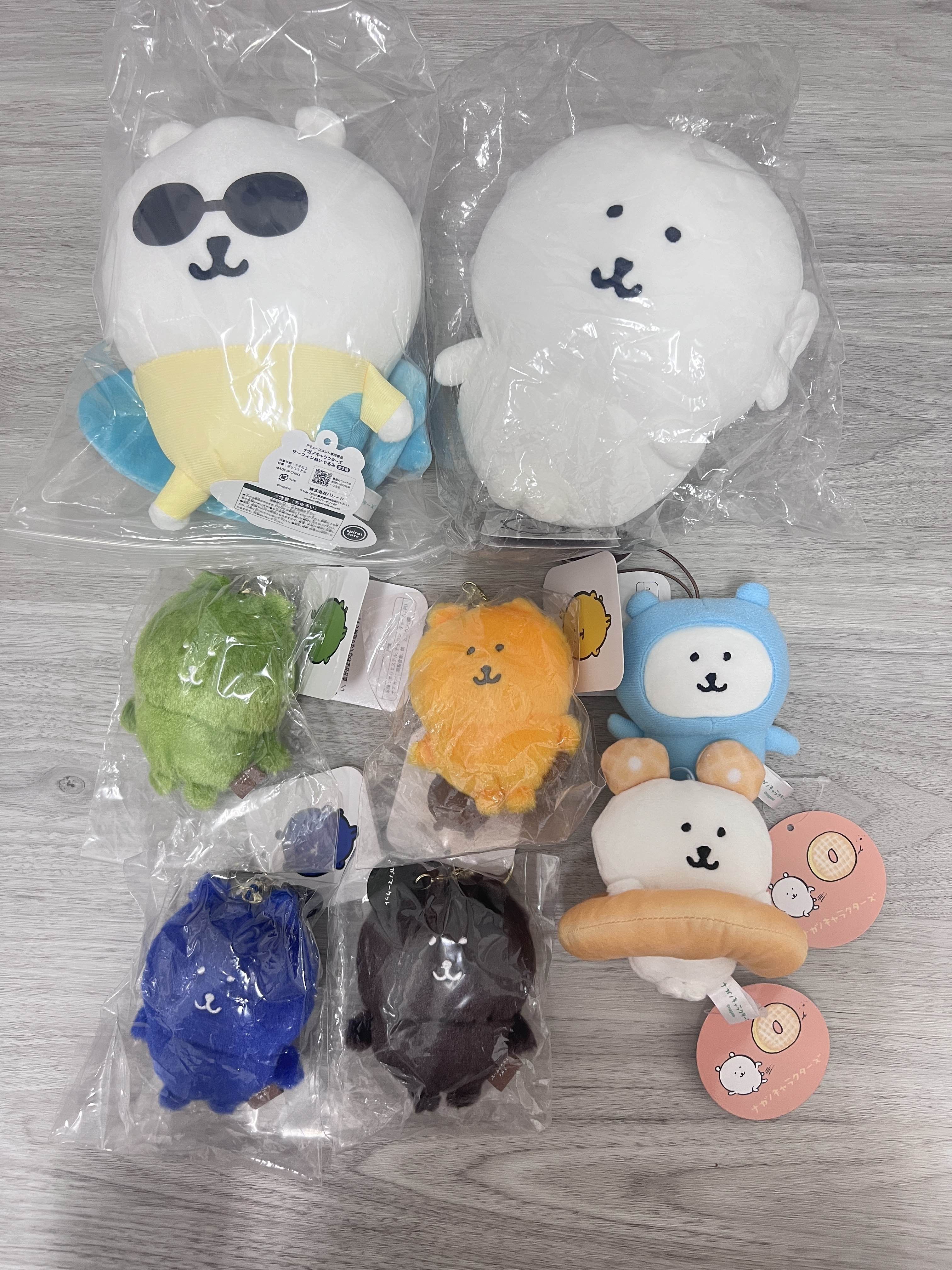 自嘲熊毛絨掛件+玩偶