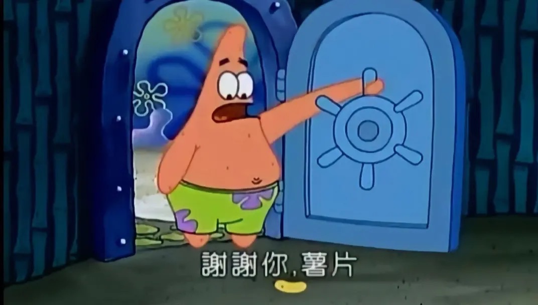 包手
