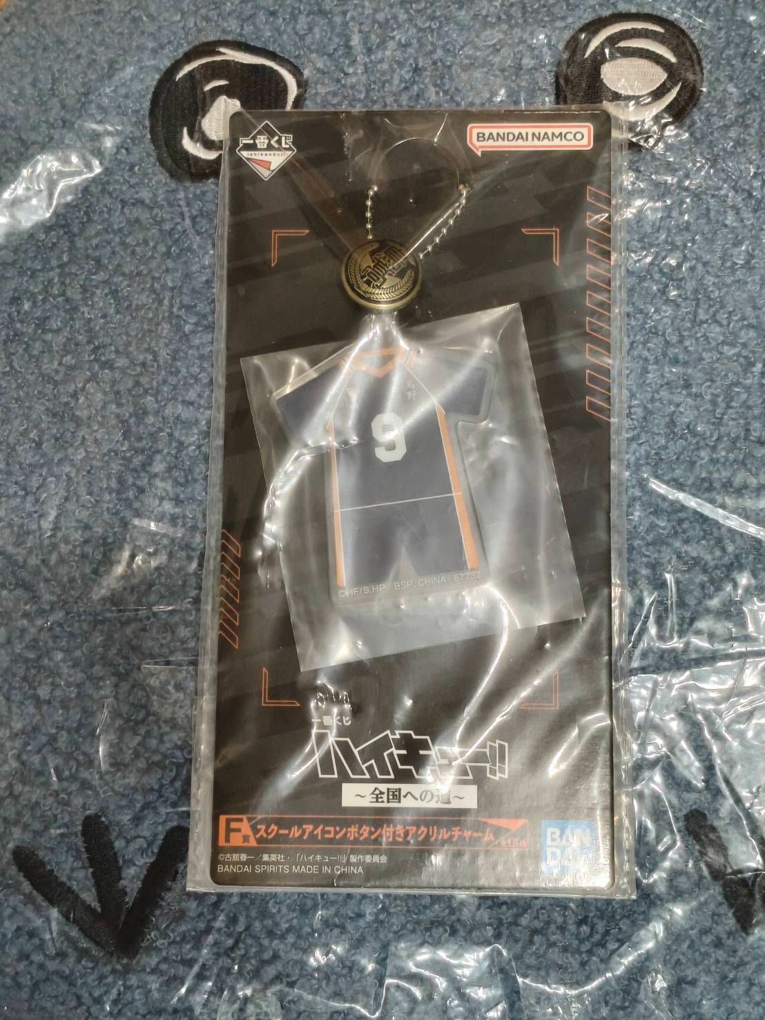 排球少年全國之路