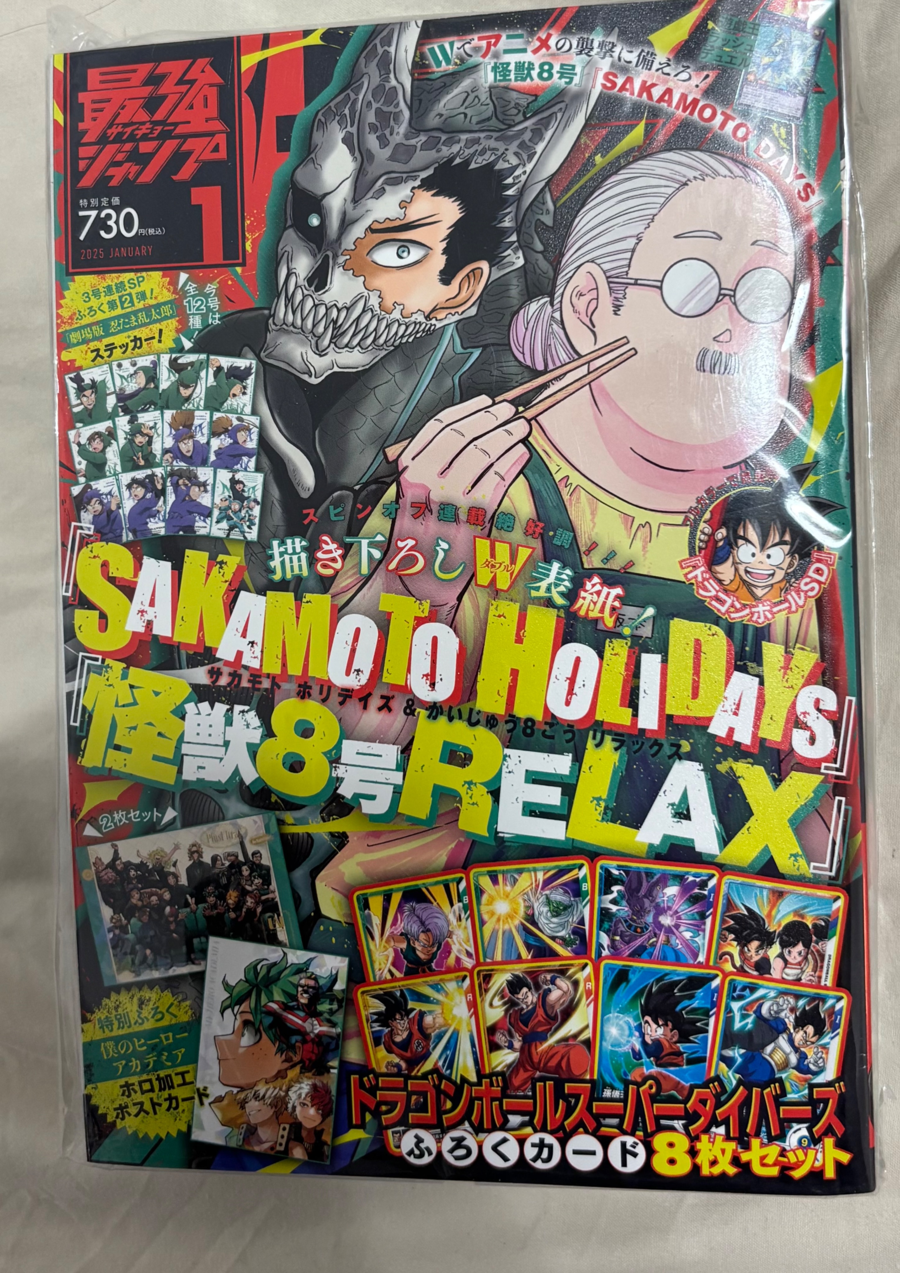 雜誌