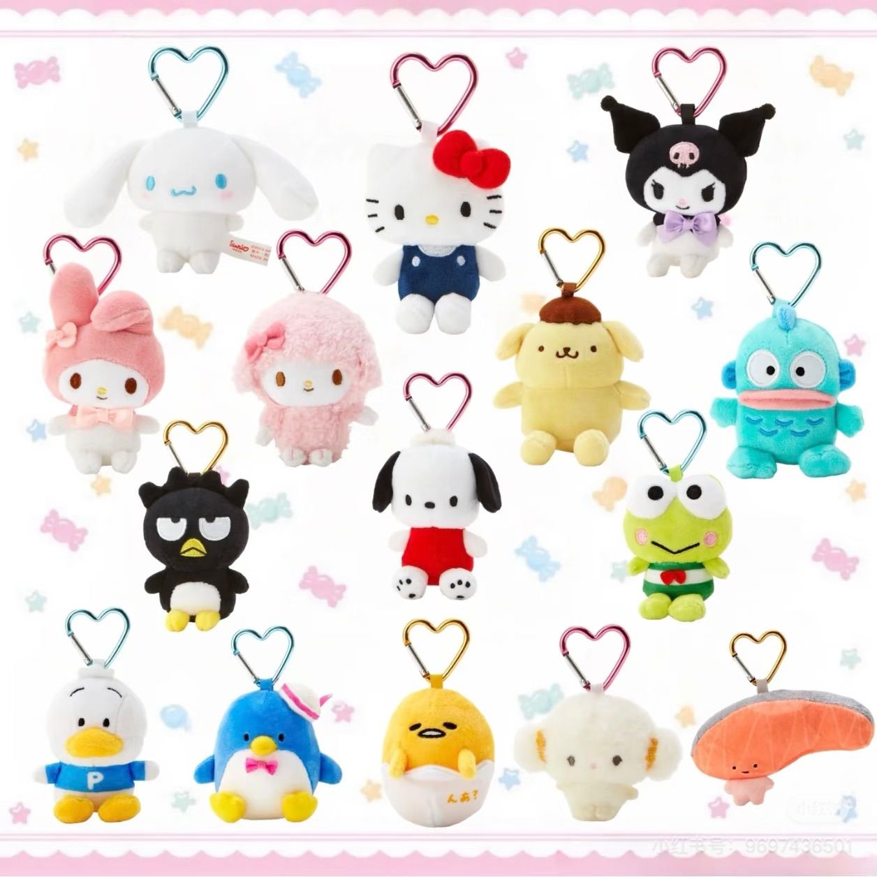 Sanrio 愛心扣吊飾娃