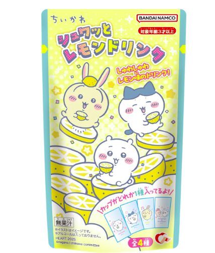 Chiikawa 檸檬飲料盲袋 （四款杯子隨機）