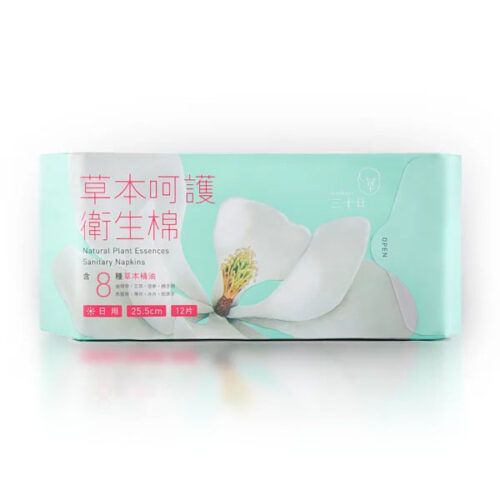 草本呵護衛生棉 （日用）
