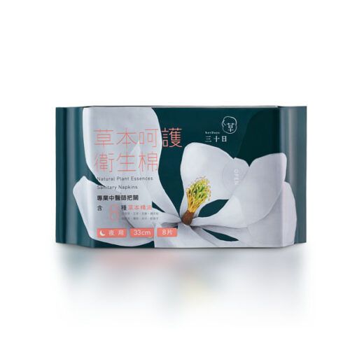 草本呵護衛生棉 （夜用）