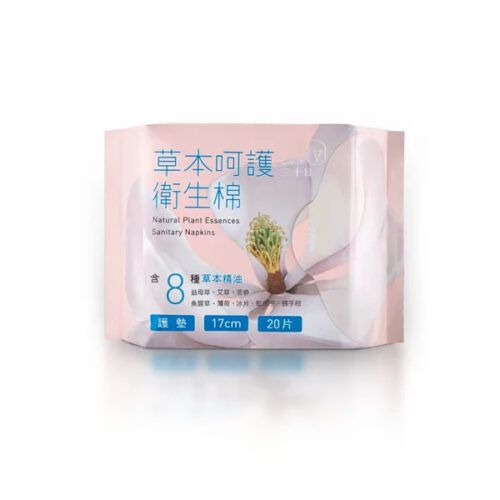草本呵護衛生棉（護墊）