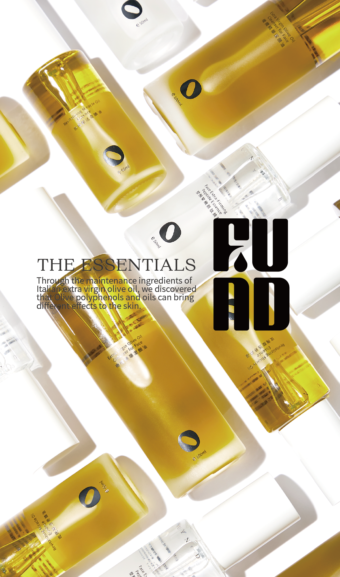 FUND肌膚保養系列