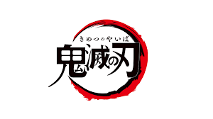 無限城／百景展周邊