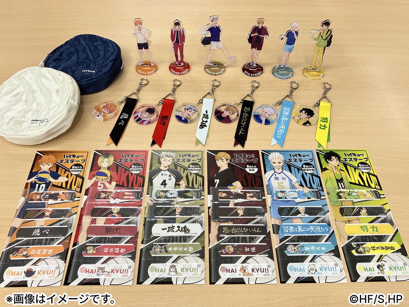 （現地）ハイキュー x マツキヨ