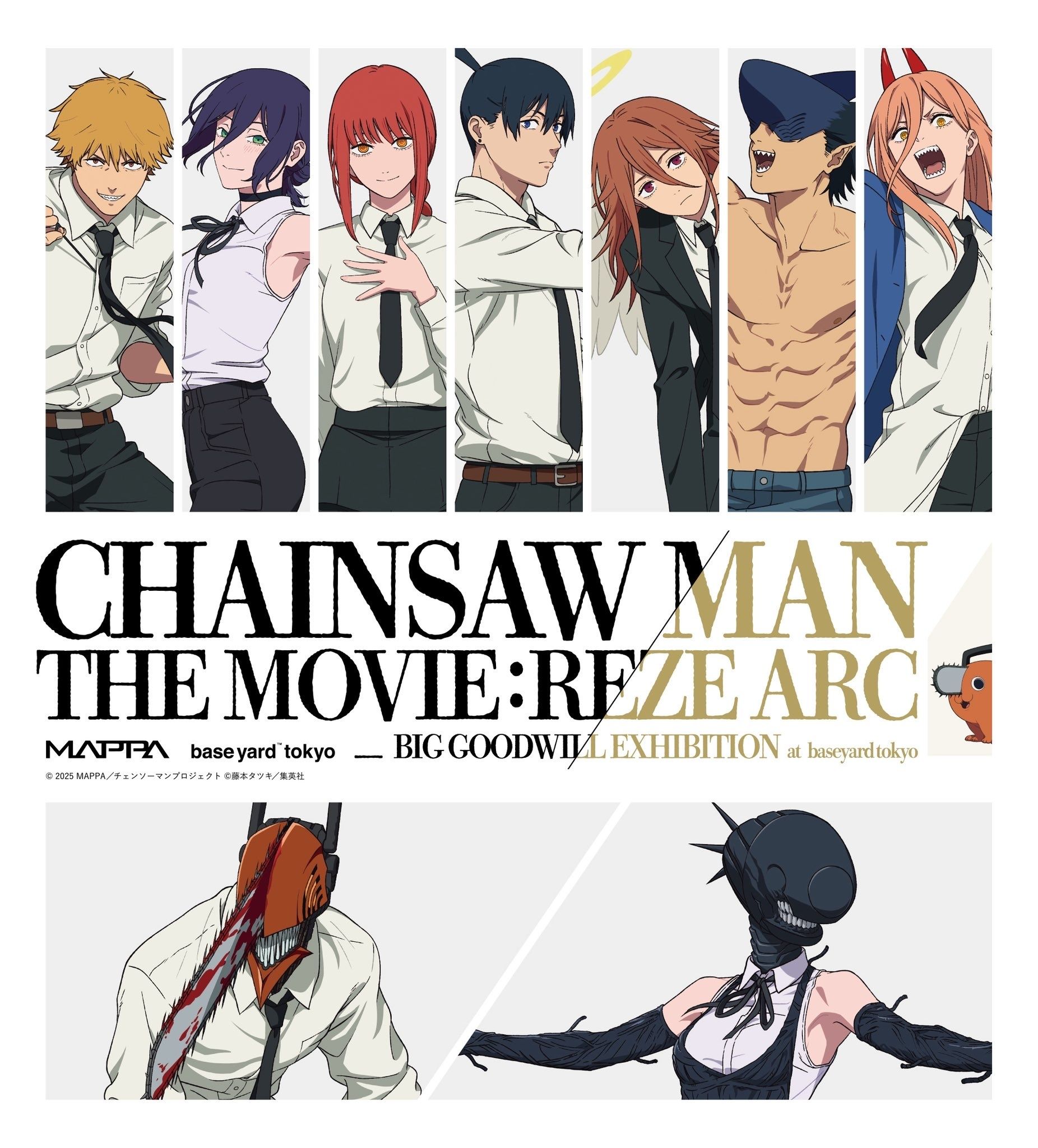 （現地）鏈鋸人 baseyard tokyo POP UP