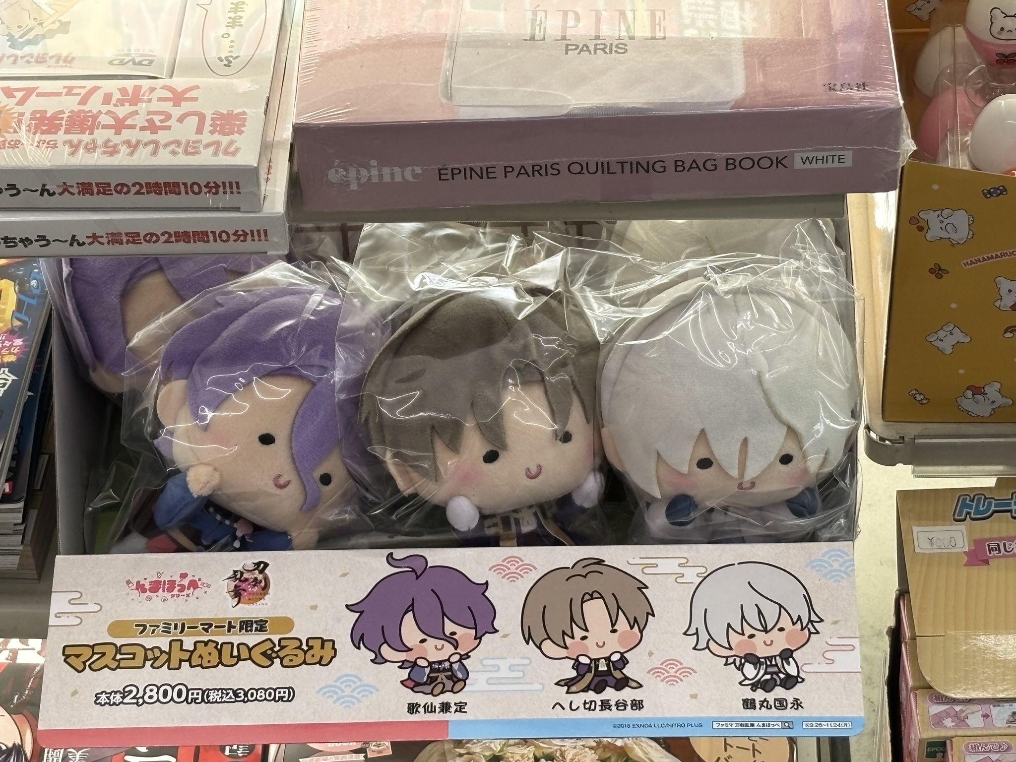 （現地）刀劍亂舞 全家合作