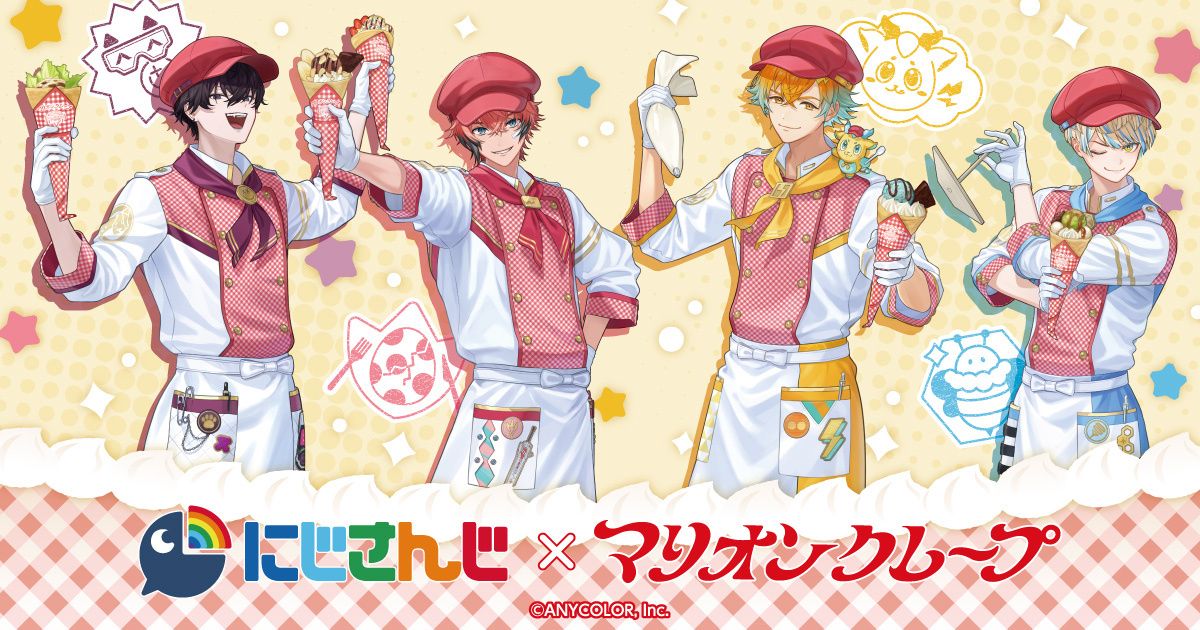 （現地）にじさんじ Oriens マリオンクレープ