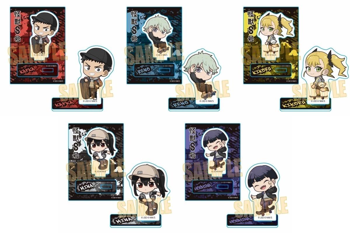 怪獸8號 滑板ver. Q版迷你立牌