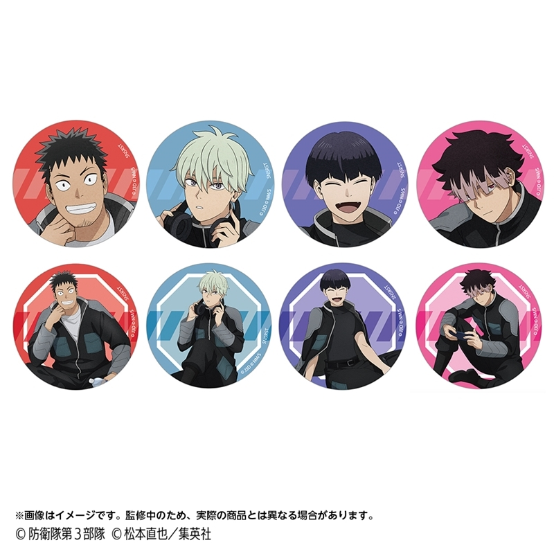 怪獸8號 9月追加新品