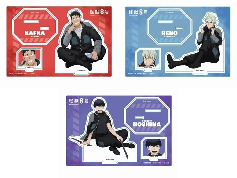 怪獸8號 9月新品