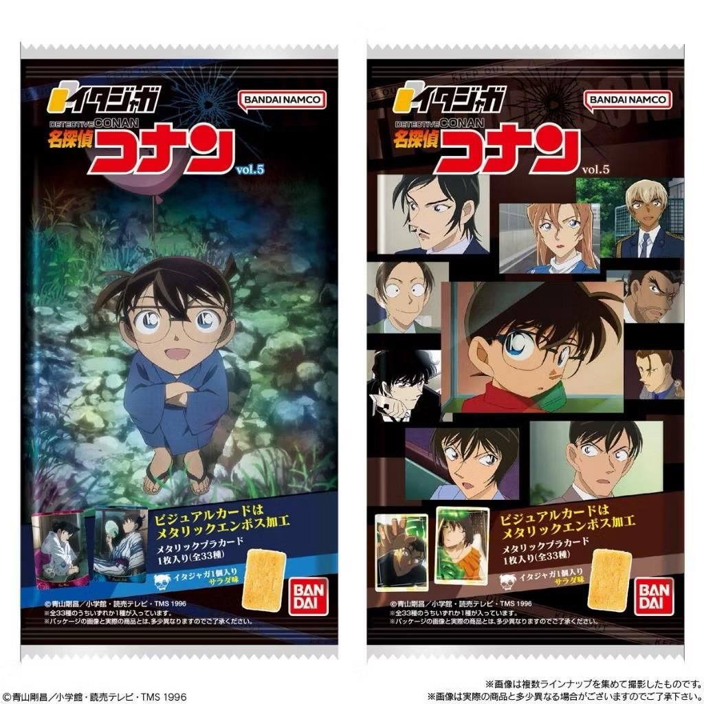 名偵探柯南餅卡vol.5