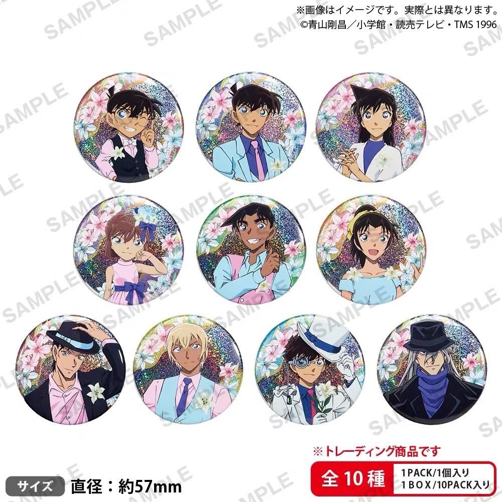 名偵探柯南西裝閃徽