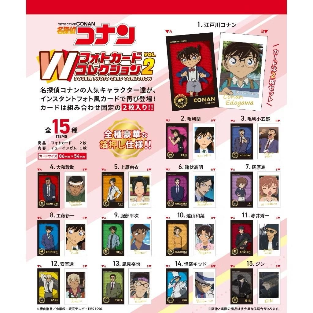 名偵探柯南W燙金相片卡