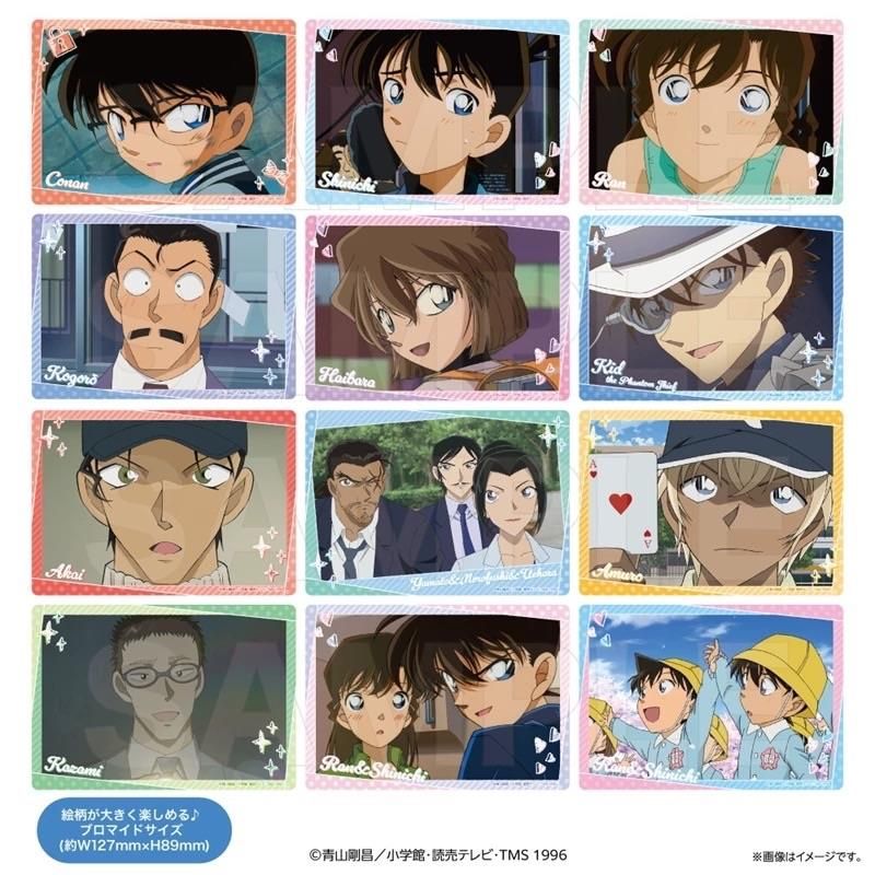 名偵探柯南名場面大透卡
