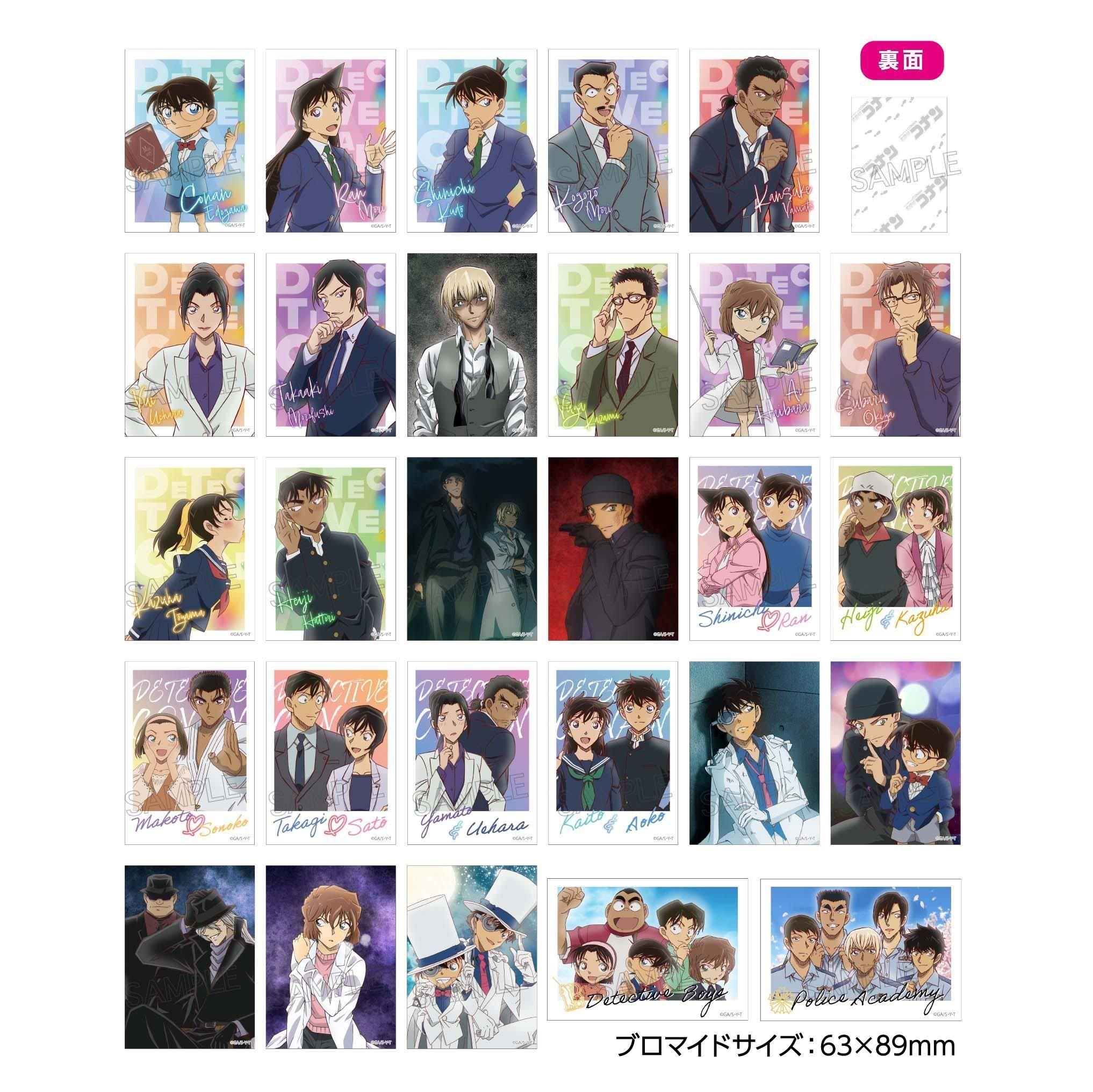 名偵探柯南寫真卡‎