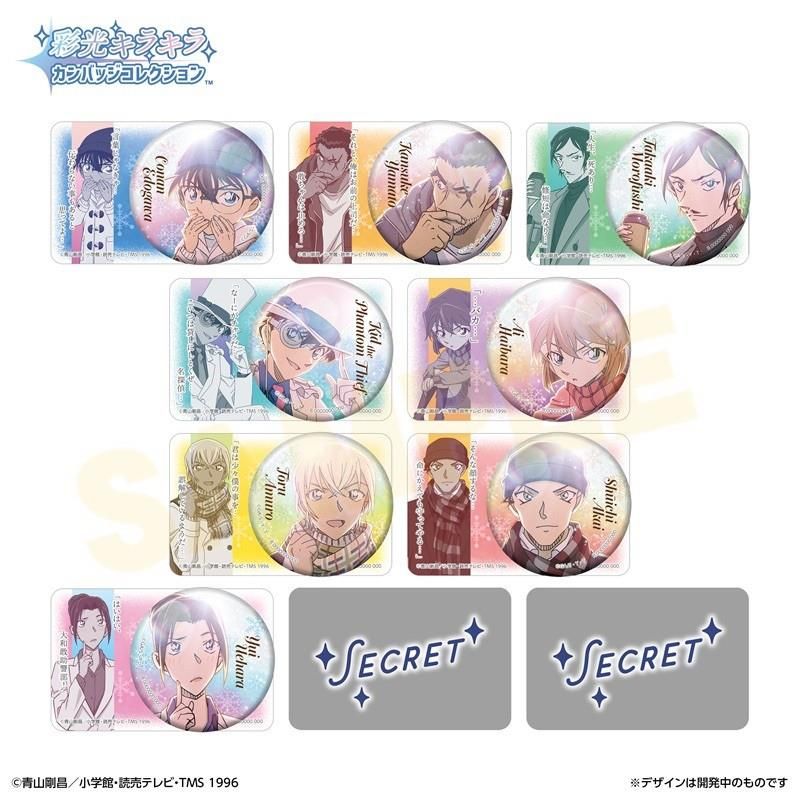 名偵探柯南彩光閃徽vol.2