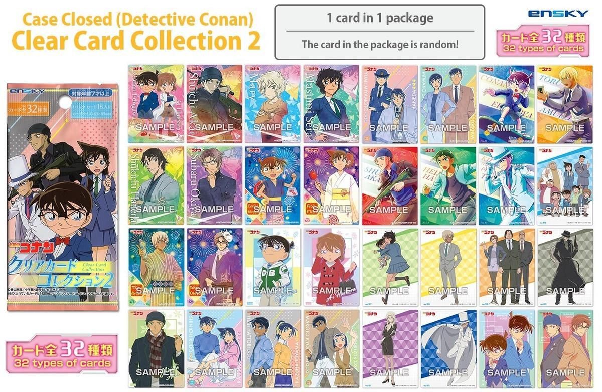 名偵探柯南藝術透卡vol.2