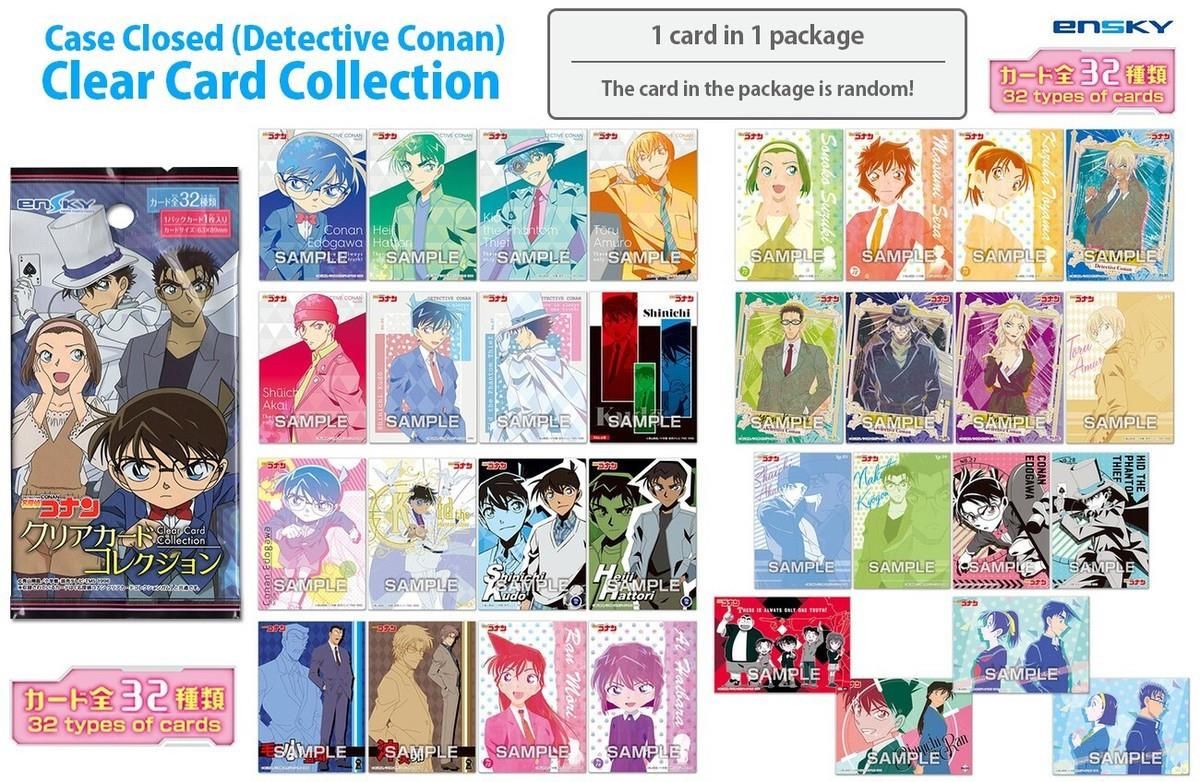 名偵探柯南藝術透卡