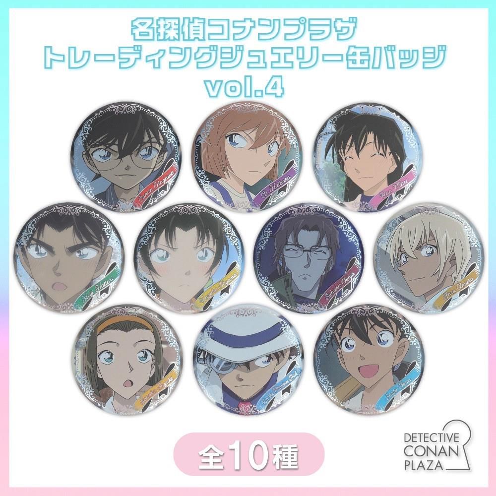 名偵探柯南銀邊浮雕徽章