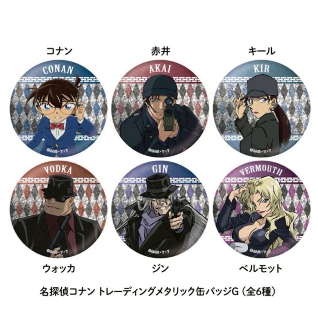 名偵探柯南金屬徽章G款