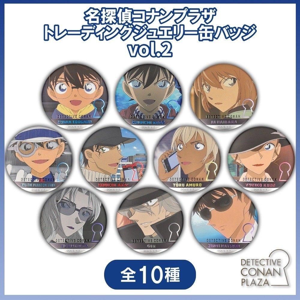 名偵探柯南角色浮雕徽章