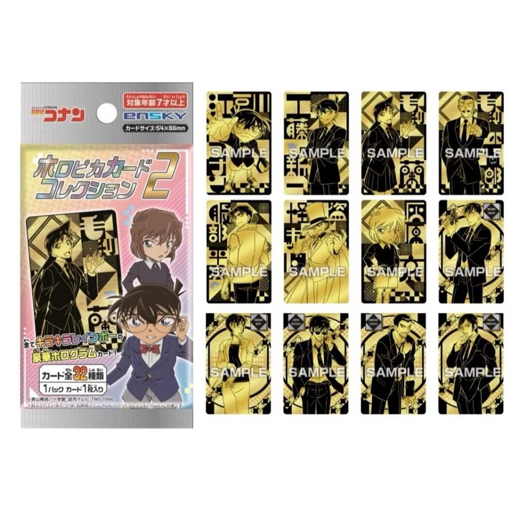 名偵探柯南鐳射金屬卡vol.2