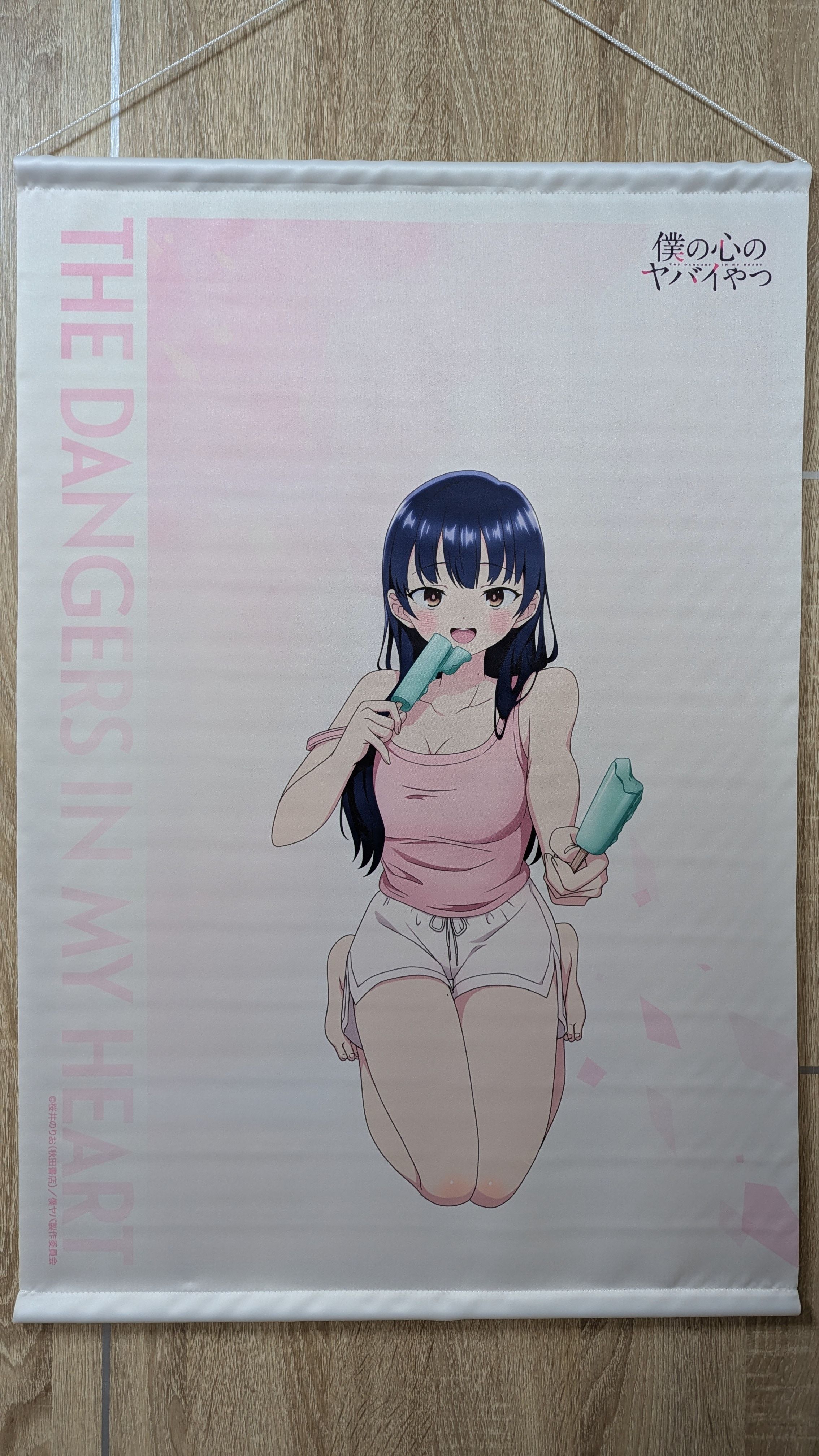 山田杏奈 冰淇淋 B2掛軸