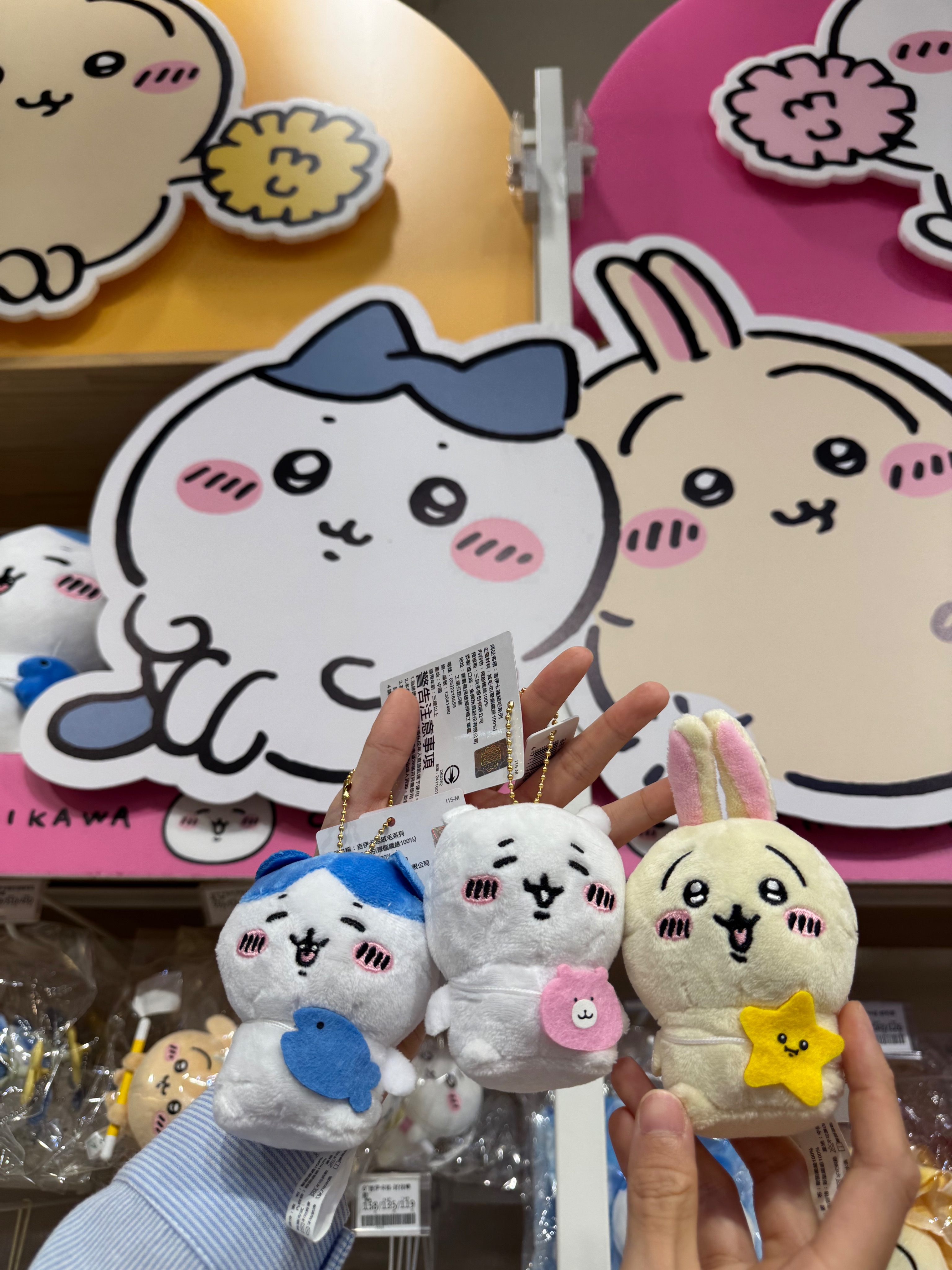 🇯🇵吉伊卡哇