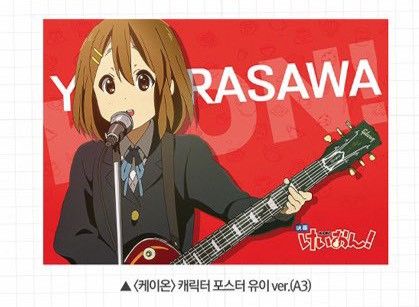 k-on輕音部平澤唯單人