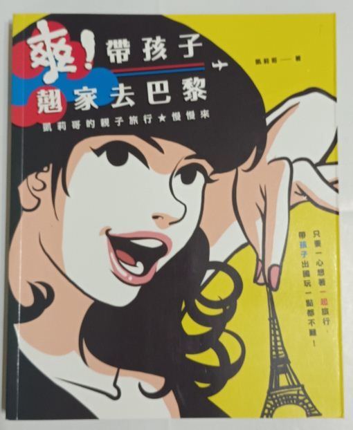 二手書#2