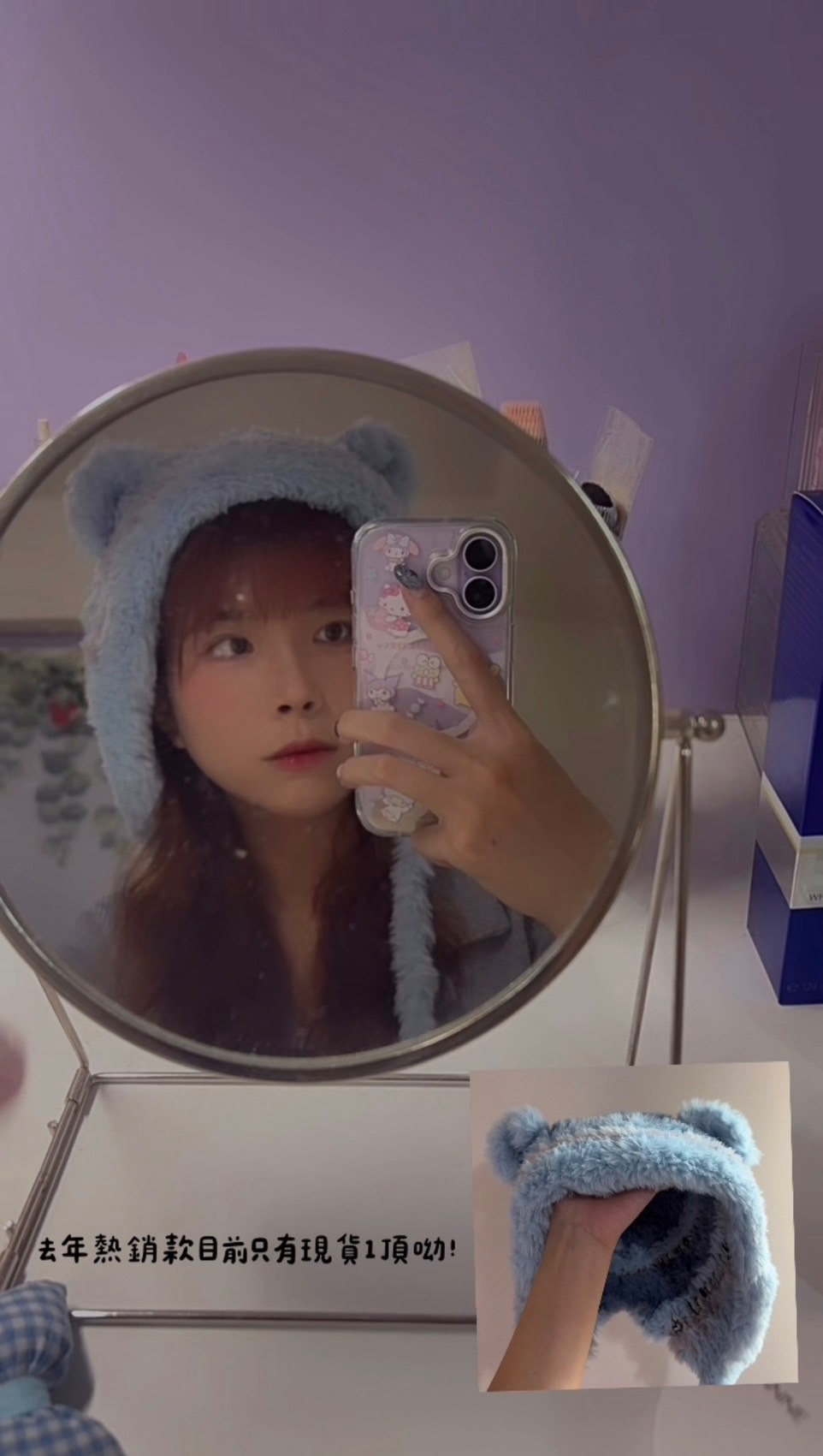 帽帽現貨˚₊‧ 🎀