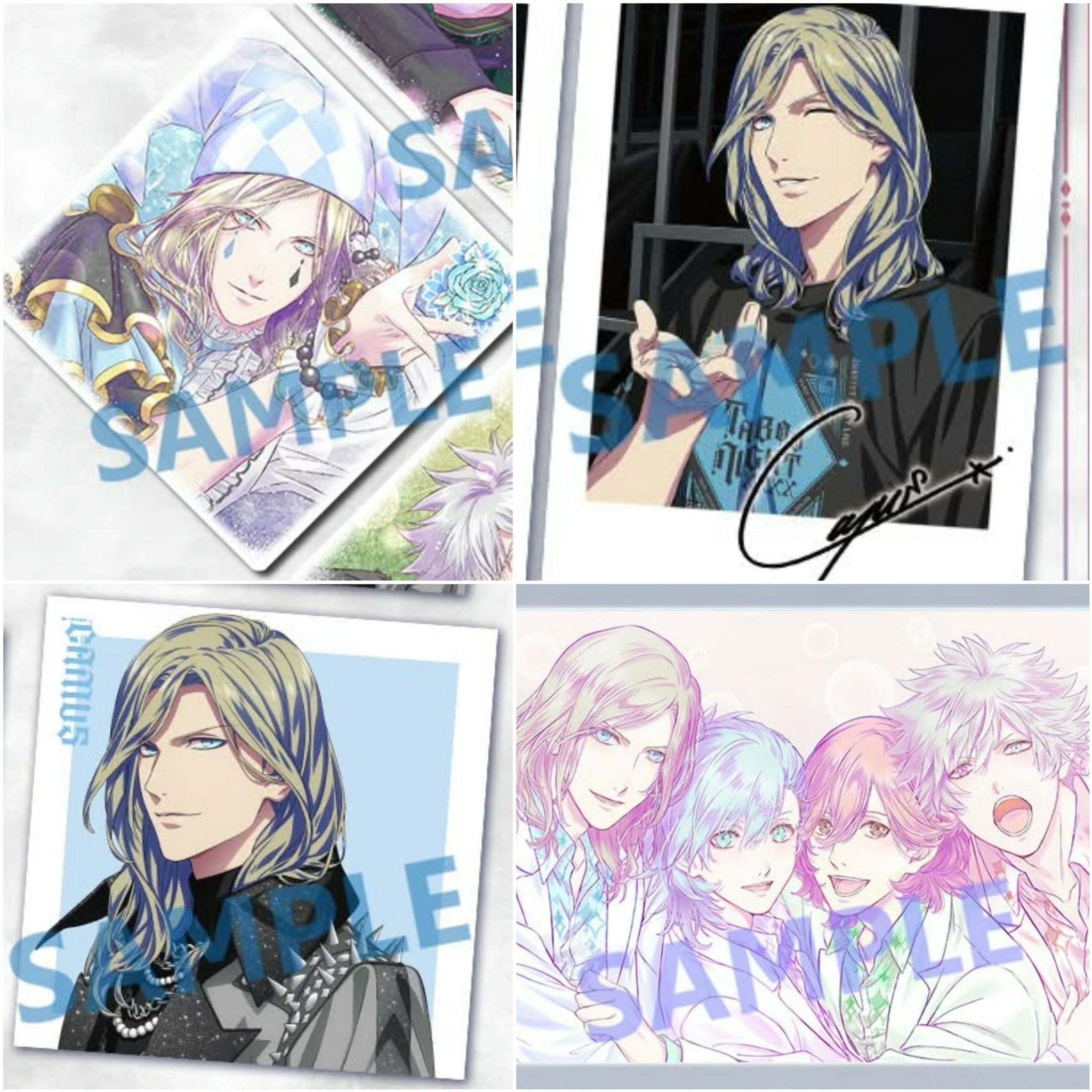 うたプリTN  カミュ特典
