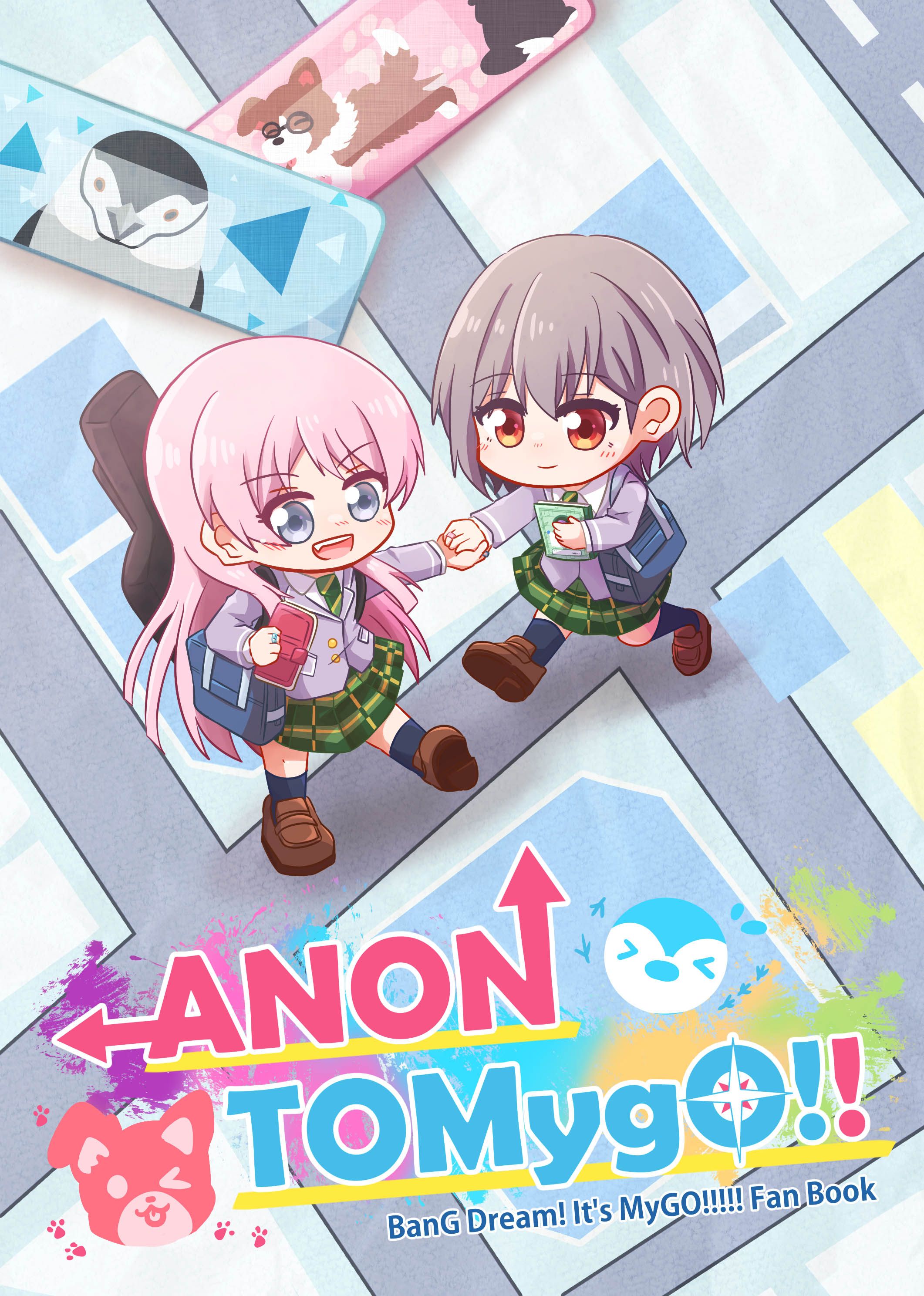ANON TOMygO!! 燈愛音迷路主題合同本