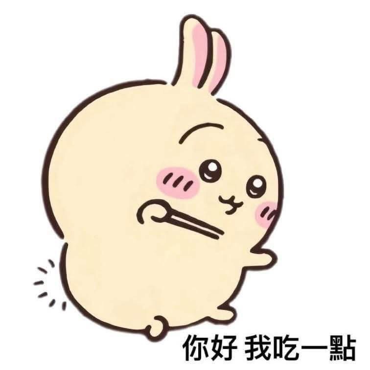 手續費